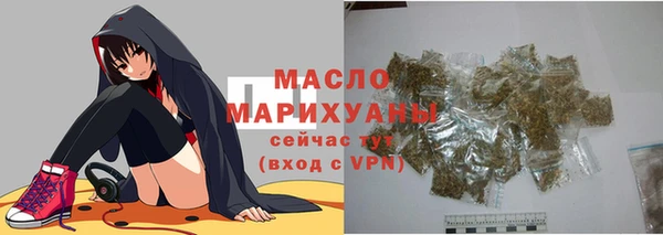 метадон Бронницы