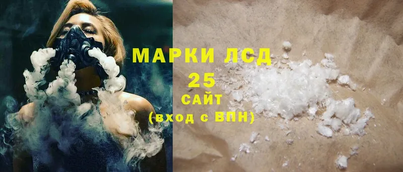 Лсд 25 экстази ecstasy  Краснослободск 